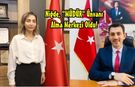 O Kurumun İl Müdürü Yine Değişti